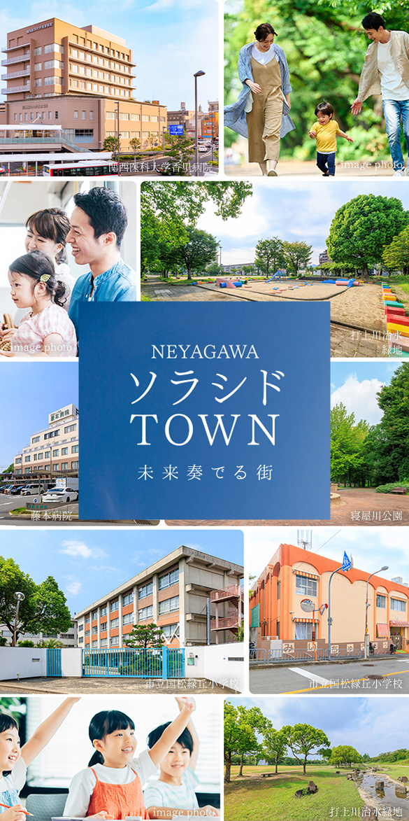 公式】For Good寝屋川香里そらのて