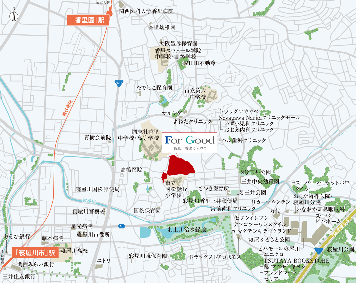 現地案内図